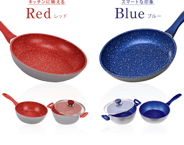 キッチンに映えるRed　スマートな印象Blue